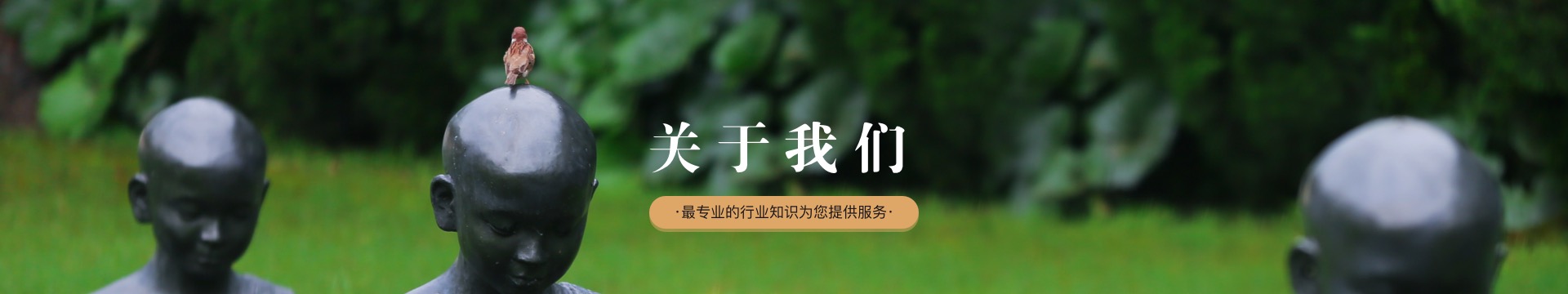 邯郸赵王安养园