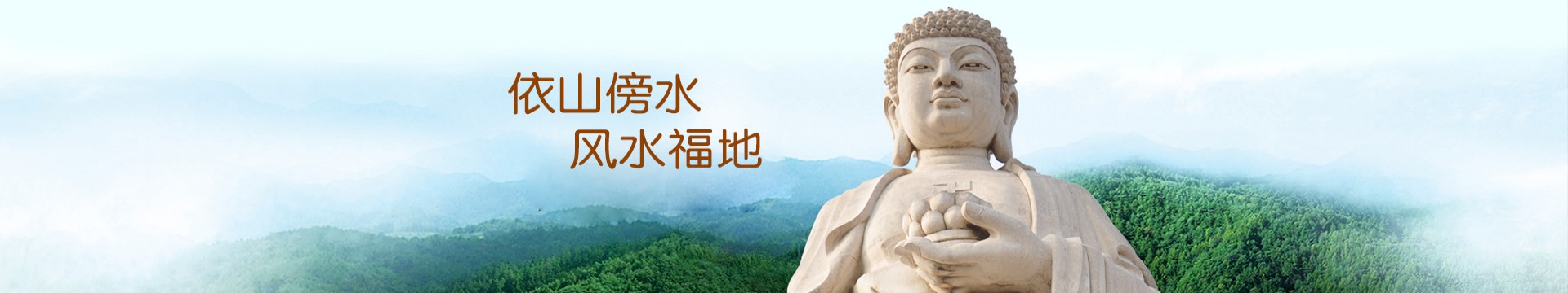 邯郸赵王安养园
