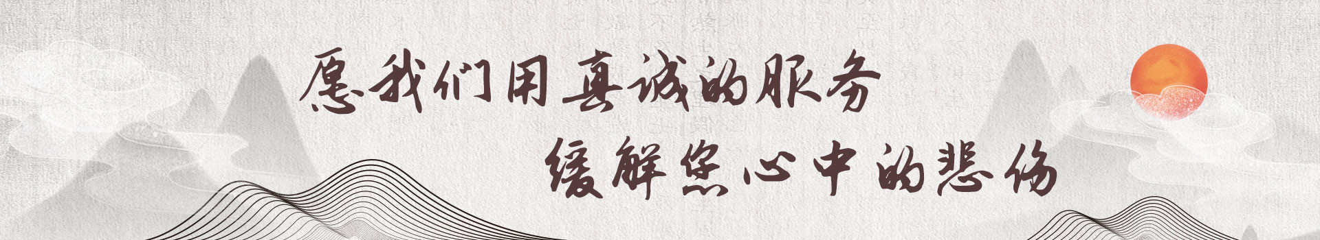 邯郸赵王安养园