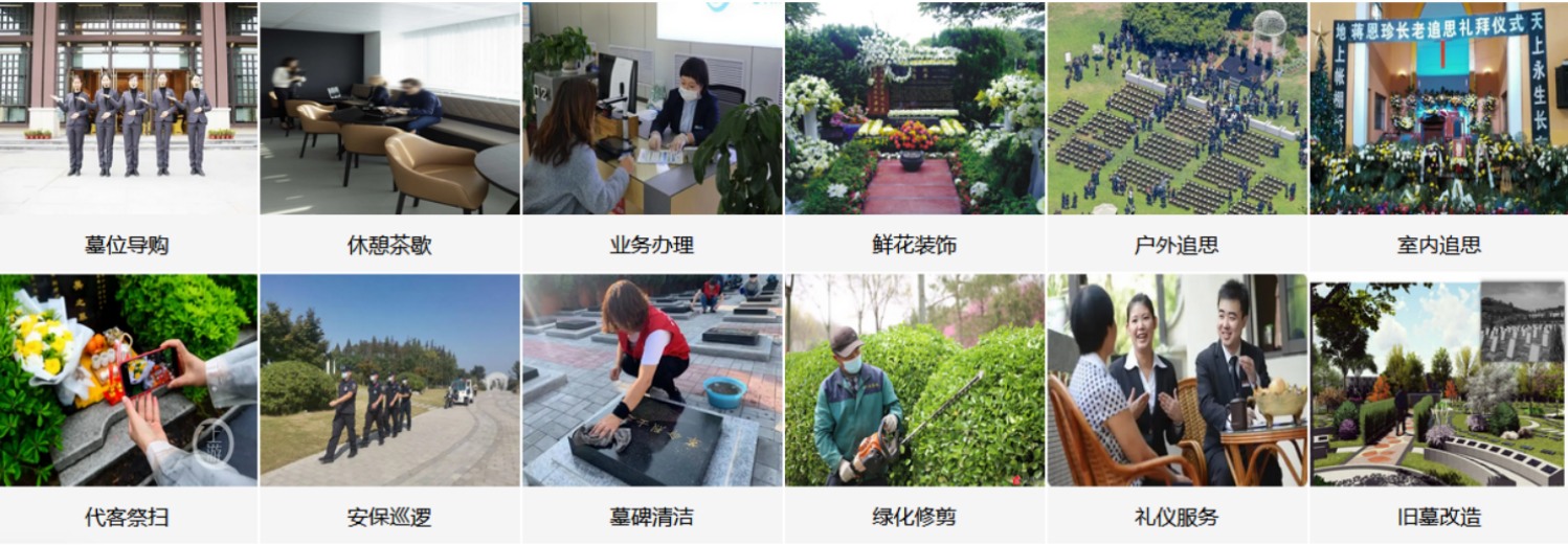 邯郸赵王安养园